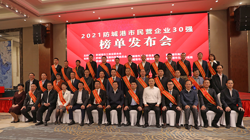 合影.JPG 合影.JPG